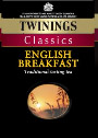 Twinings English Breakfast - opakowanie